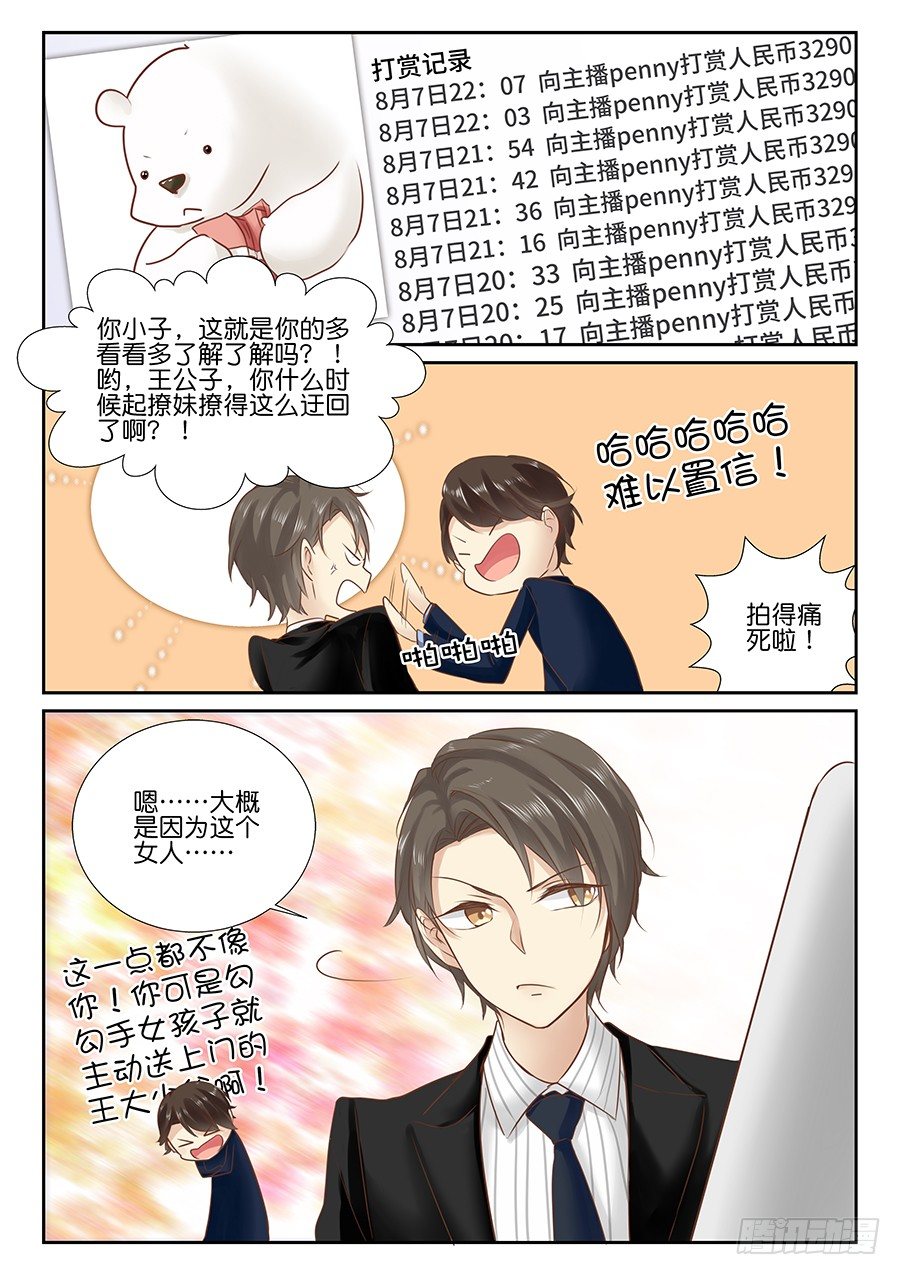 番外一则：恋恋不舍9