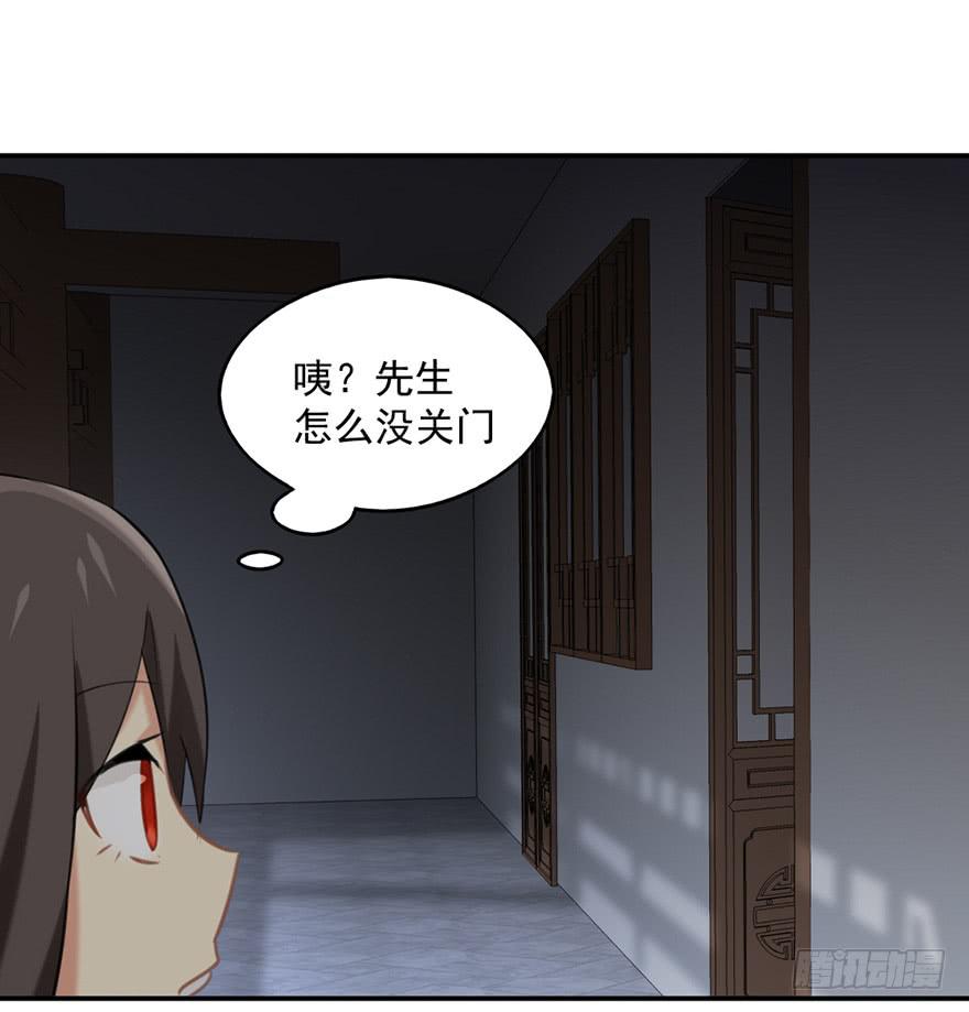 10神说这世上不应有妖2