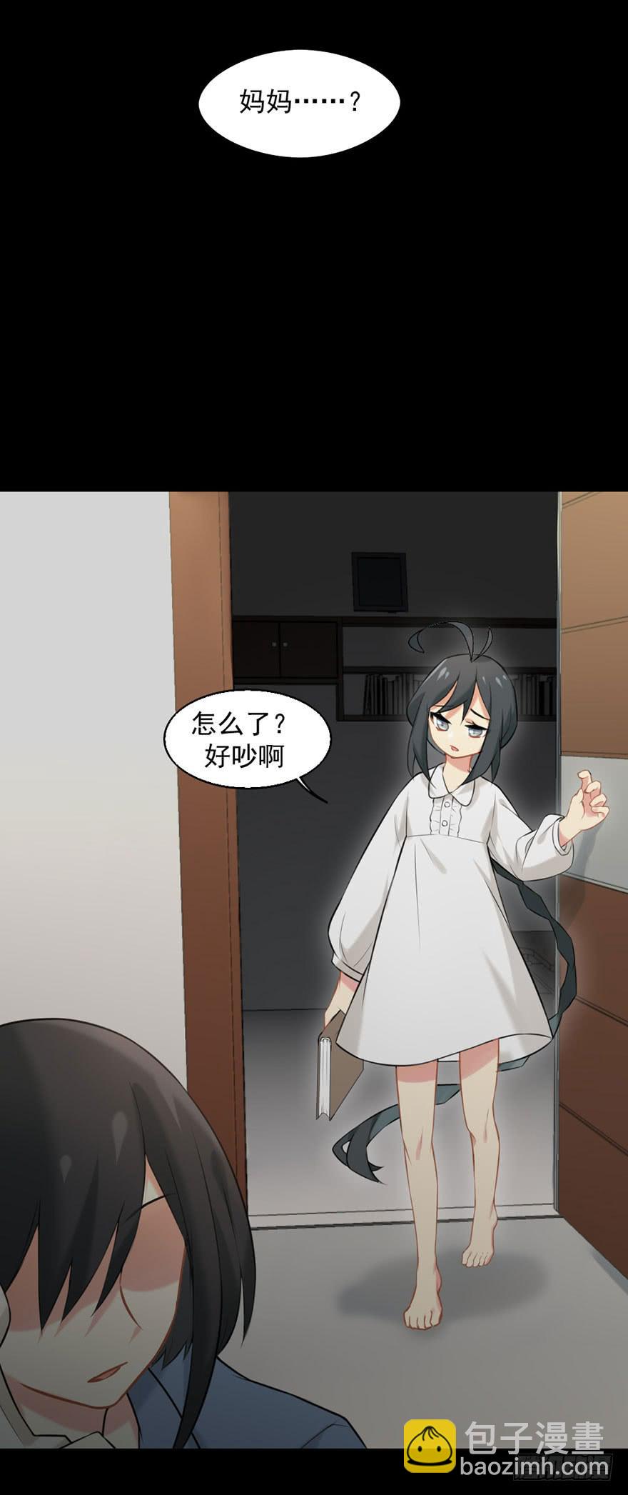 02神非神3