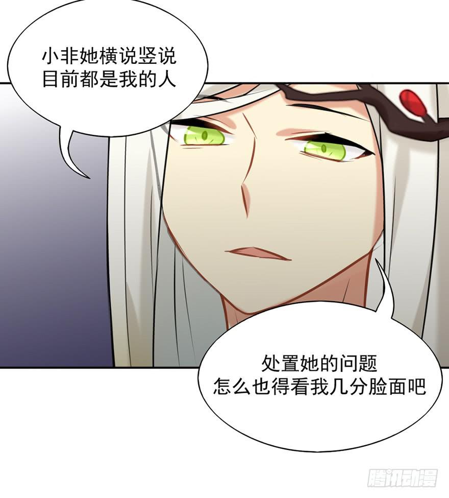 07不速之客24