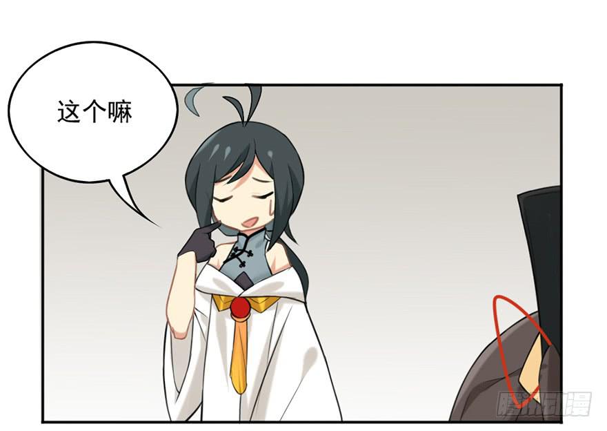 11选择题28