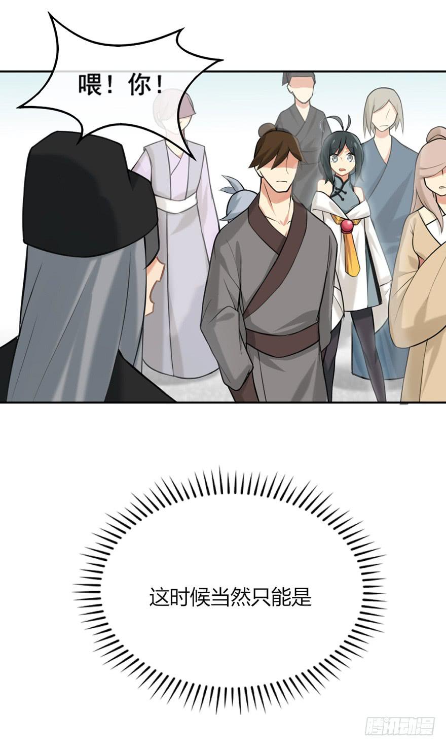 05装神骗鬼5