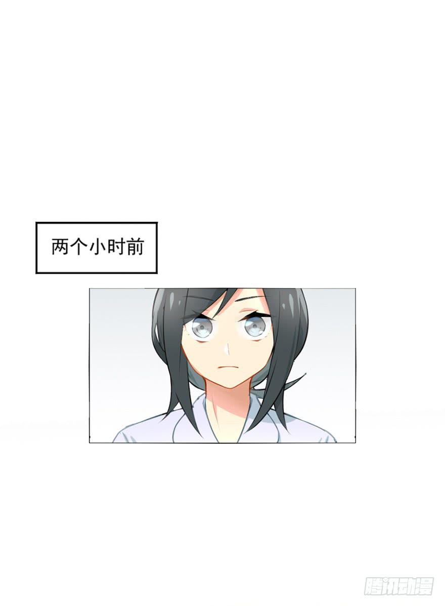 01这个故事迎来了开端9