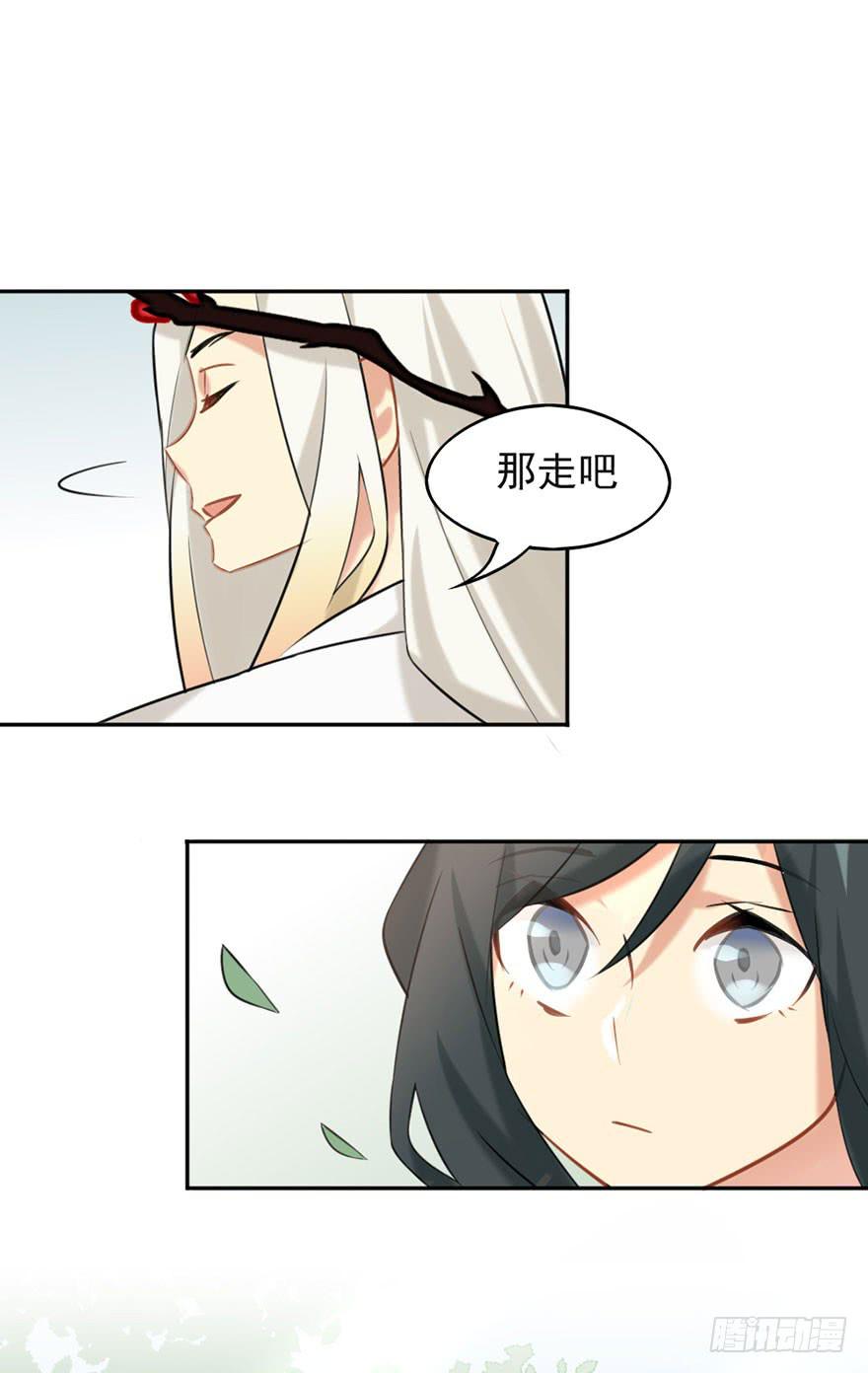 03拒绝召唤18