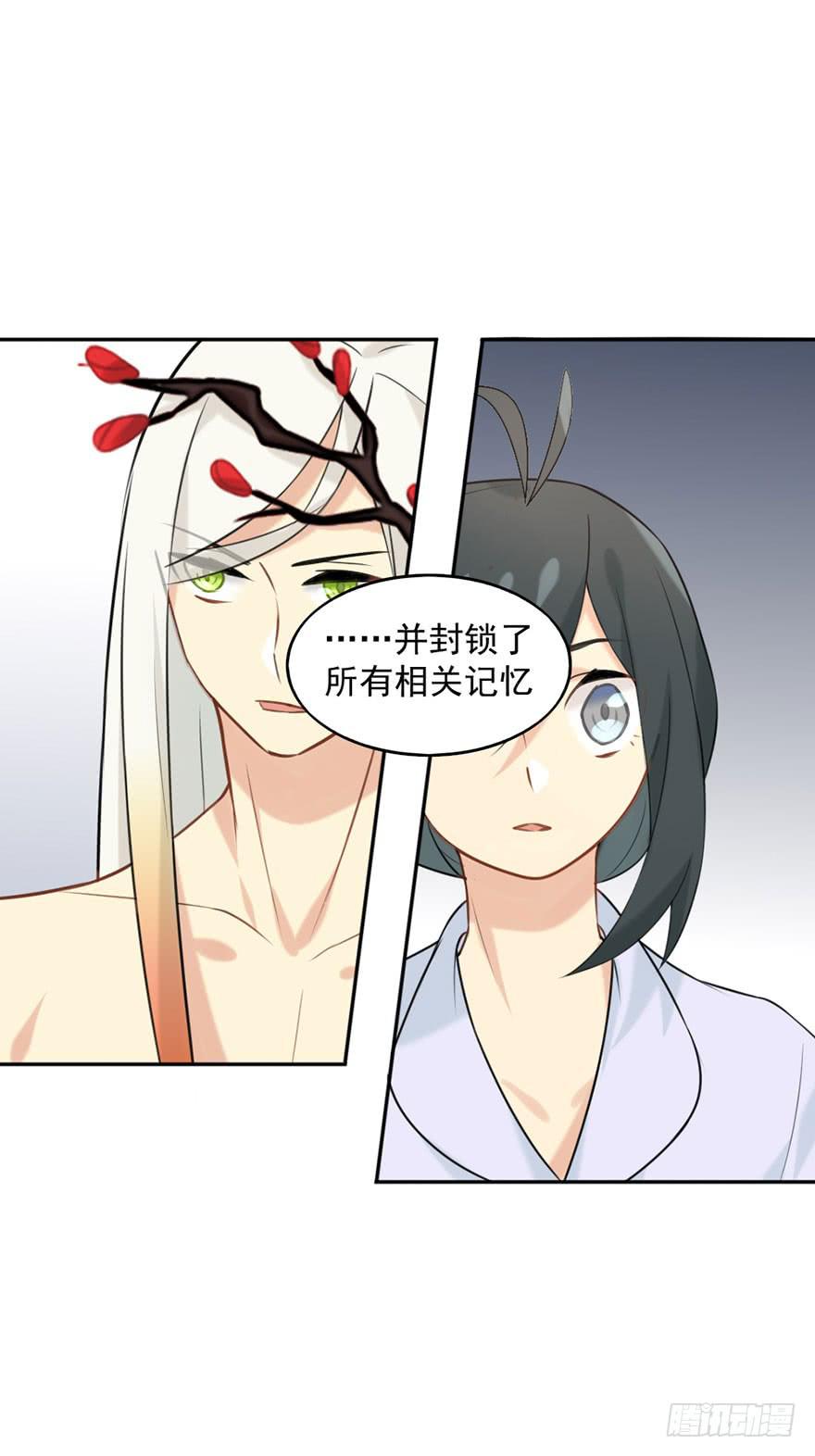 02神非神27