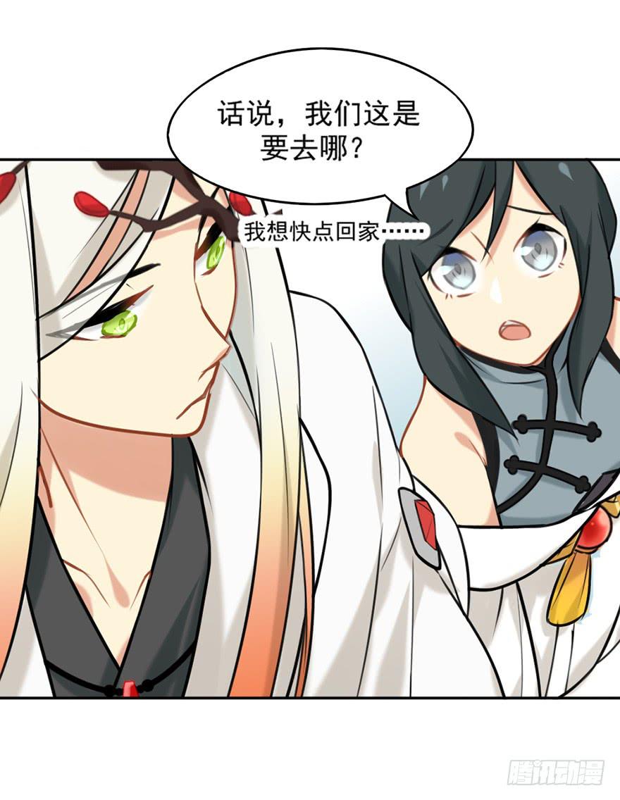 04启程22