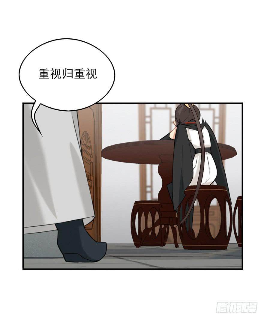 07不速之客10