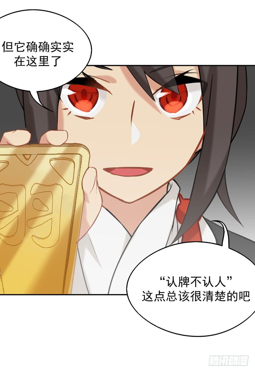06洛儿与先生8