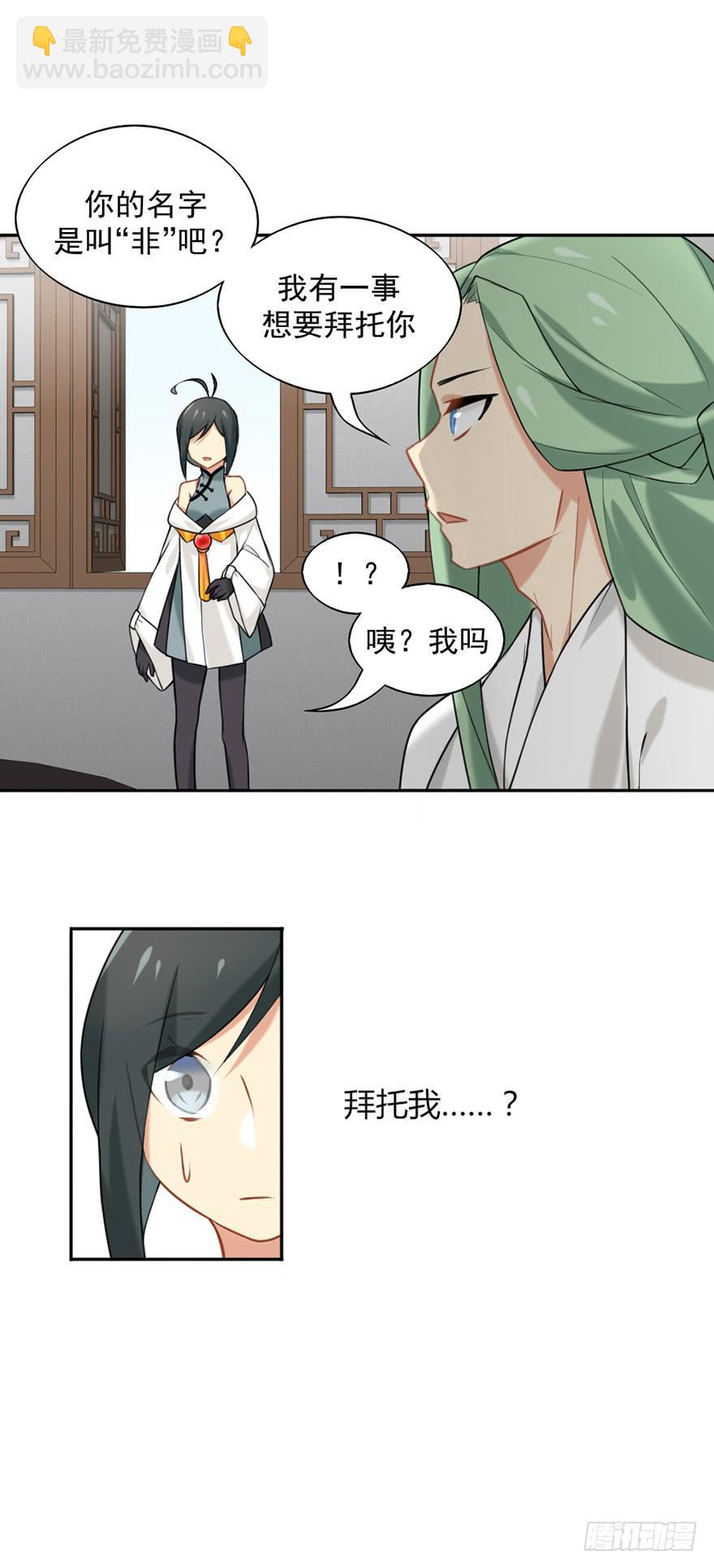 07不速之客17