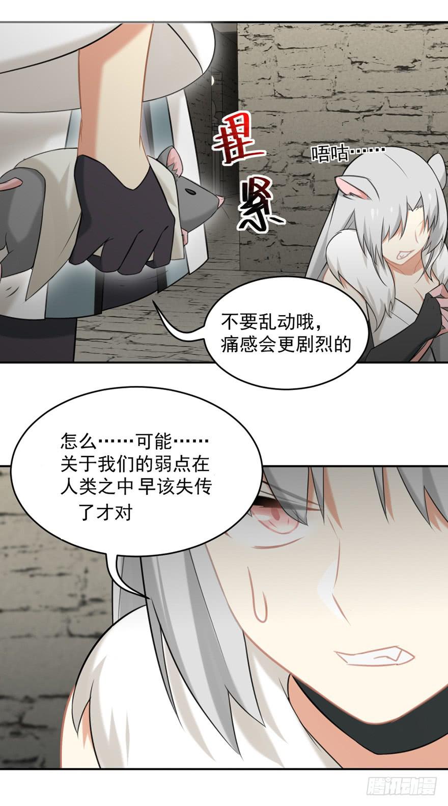 18万物有灵18