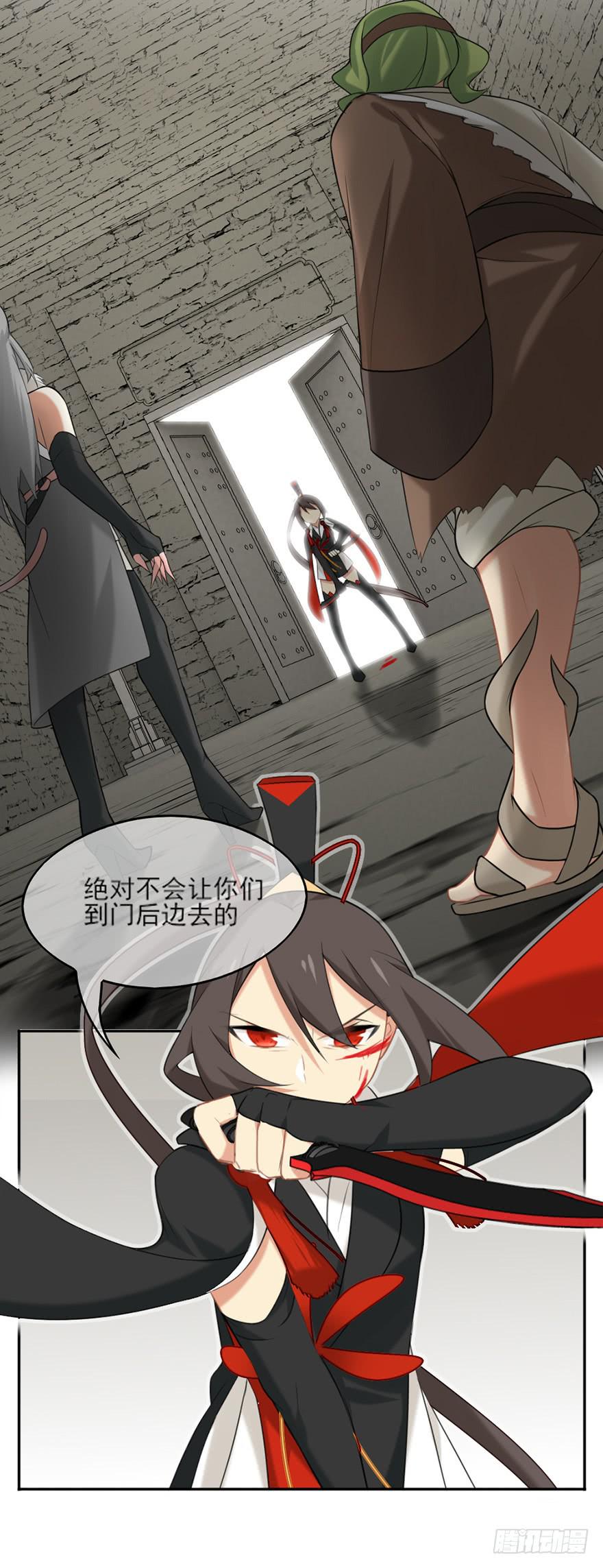 22羽洛与安知（下）23