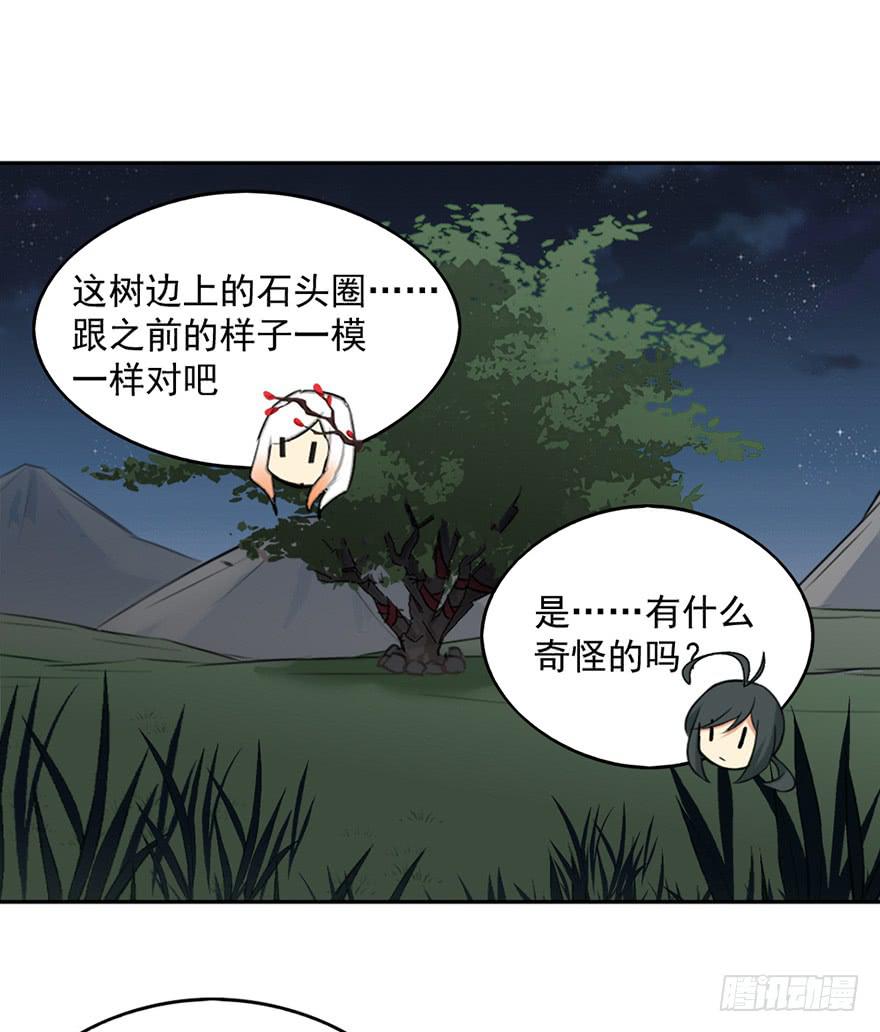 12为什么我也非去不可啊！11