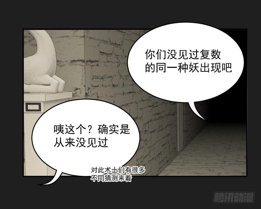 18万物有灵8
