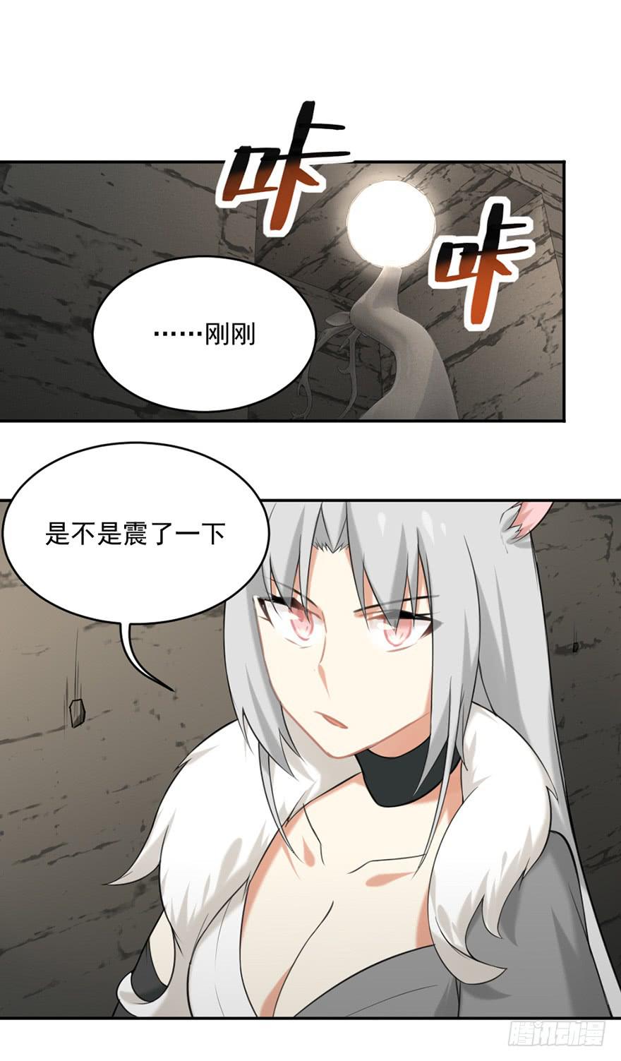 13蚂蚁18