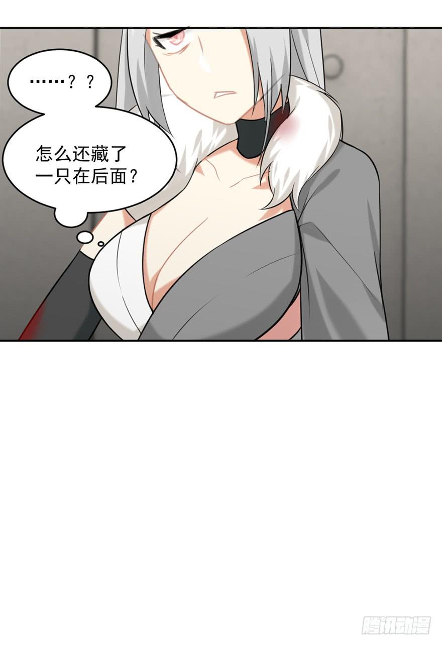 17弱点11