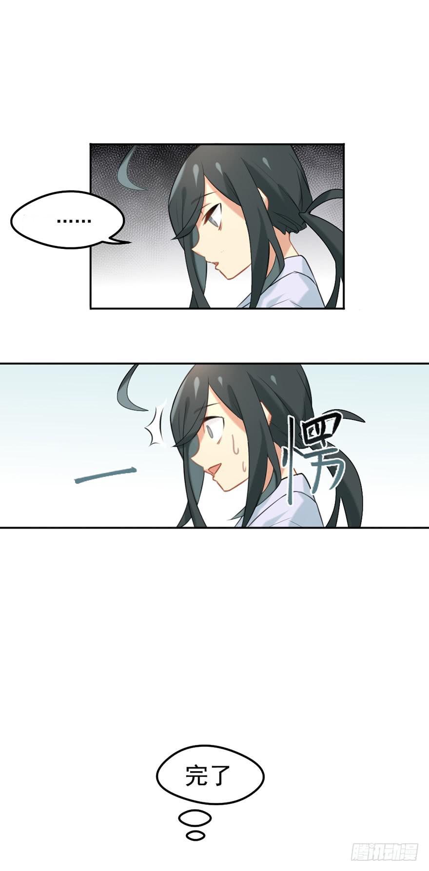 01这个故事迎来了开端48