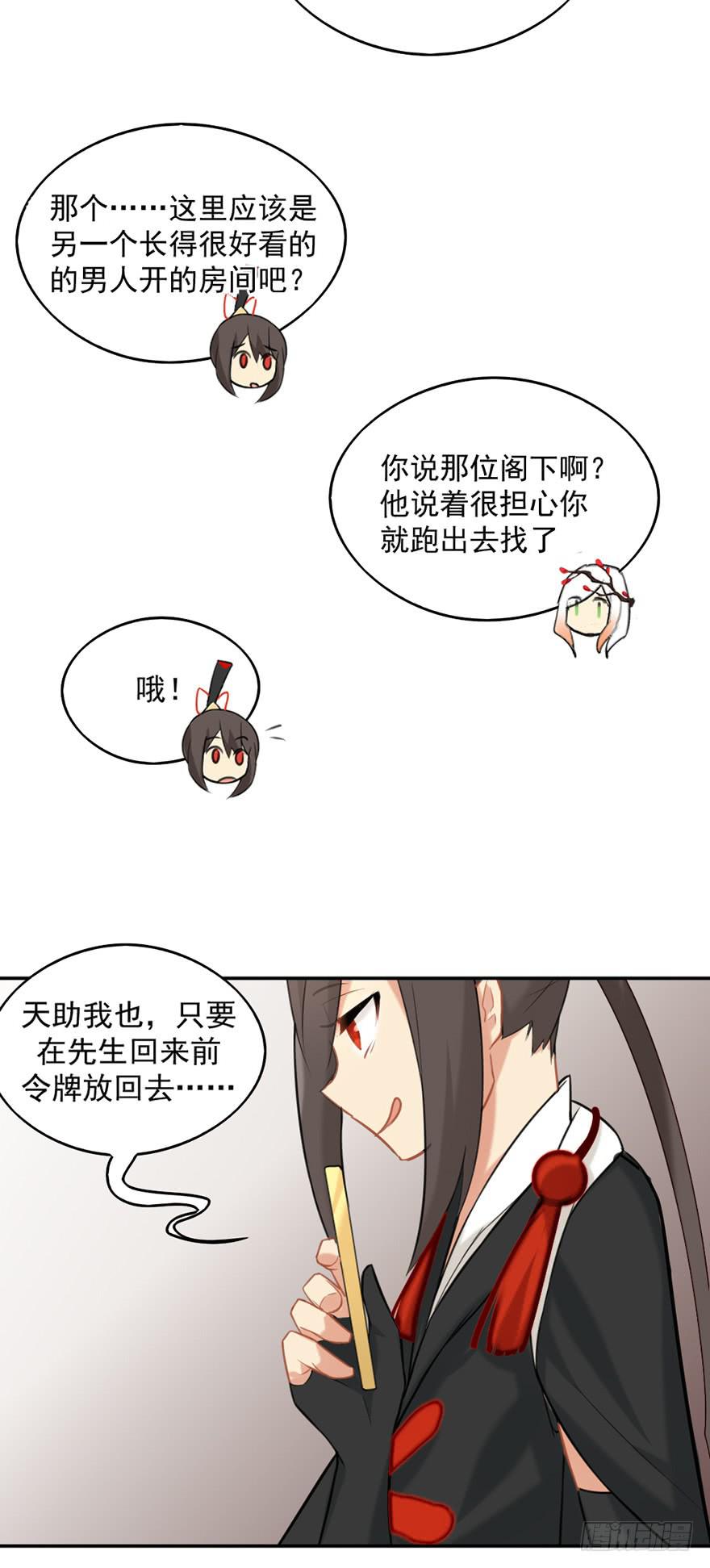 07不速之客3