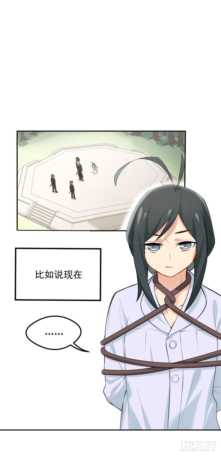 01这个故事迎来了开端2