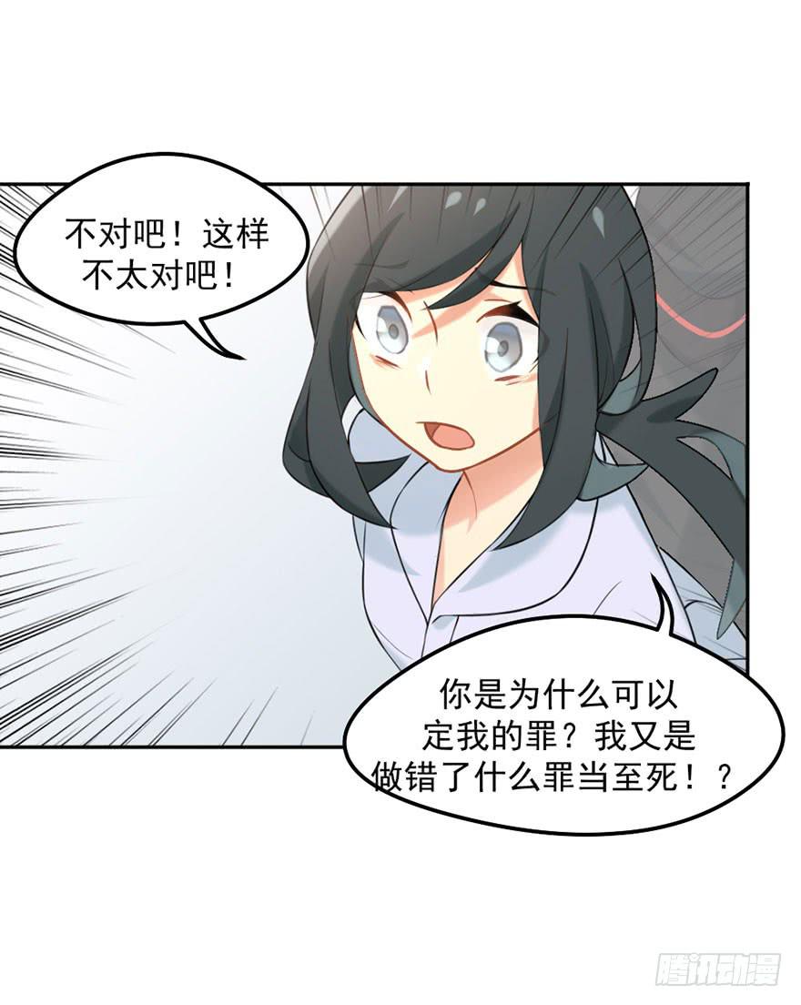 01这个故事迎来了开端58