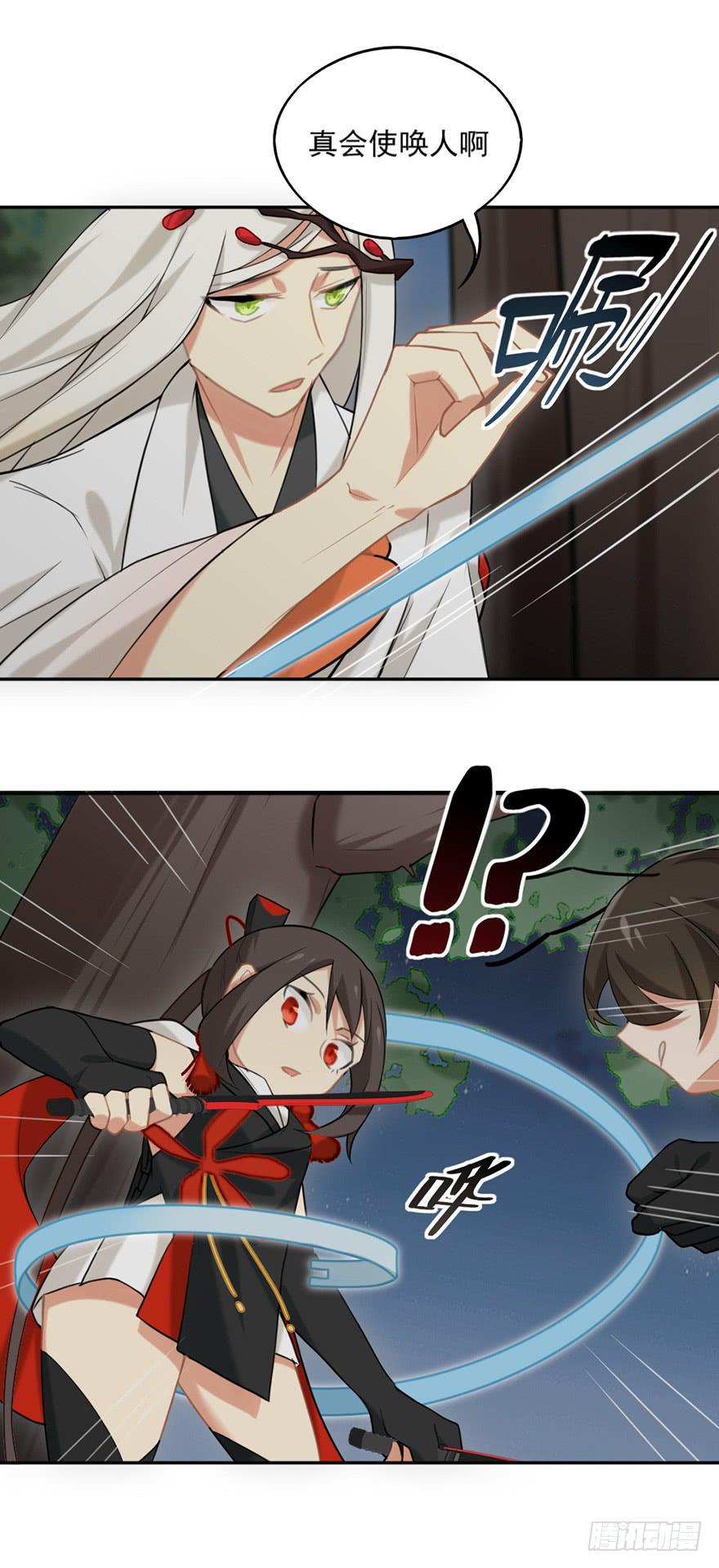13蚂蚁14
