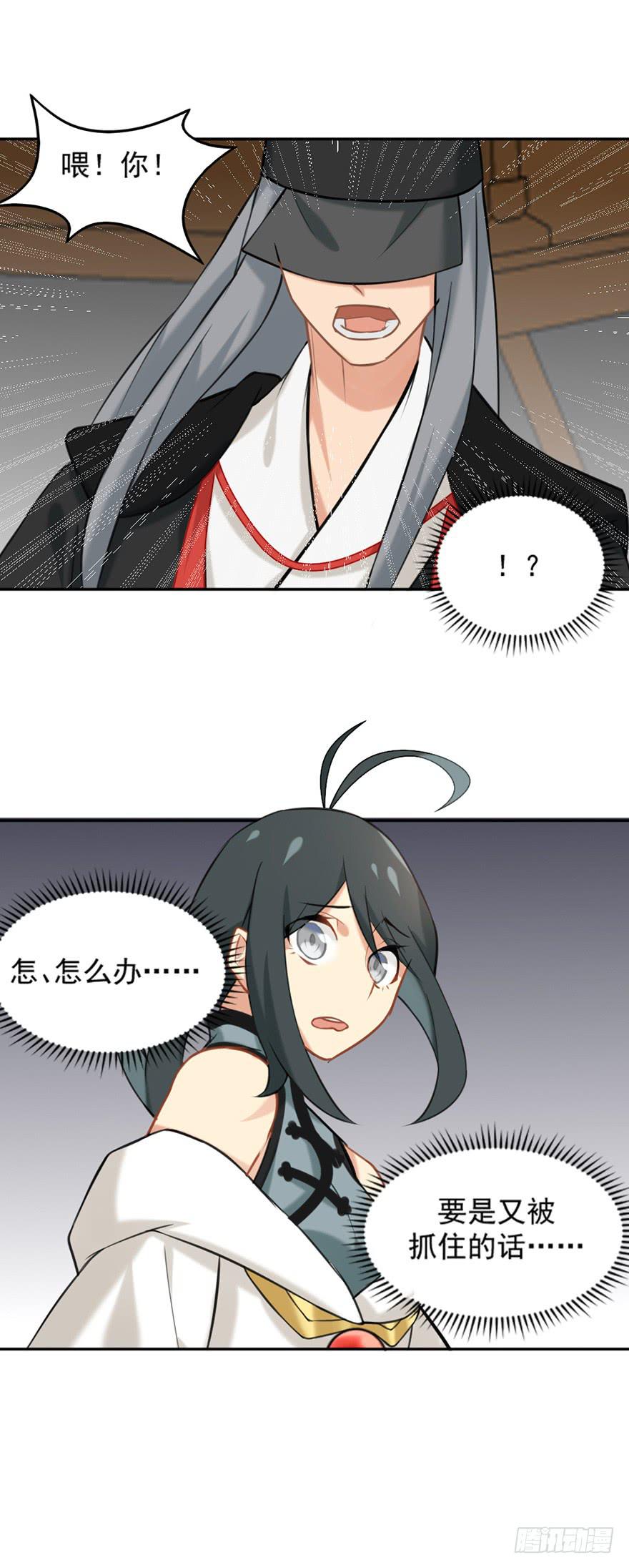 04启程35