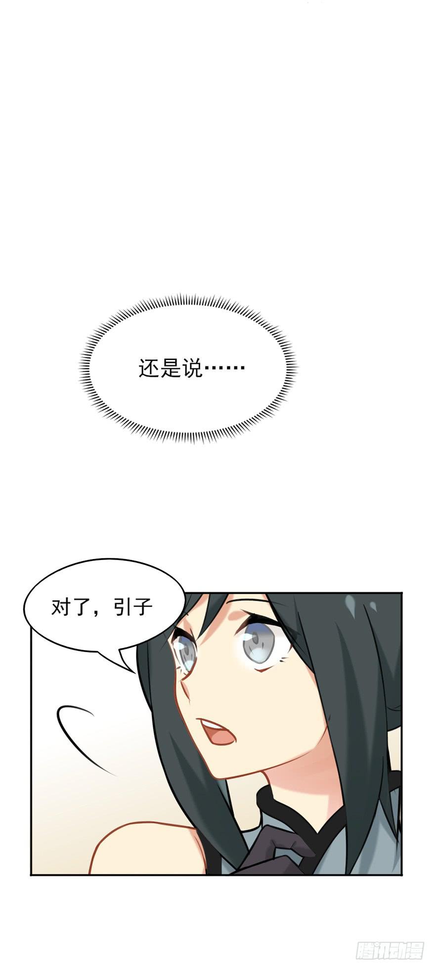 04启程25
