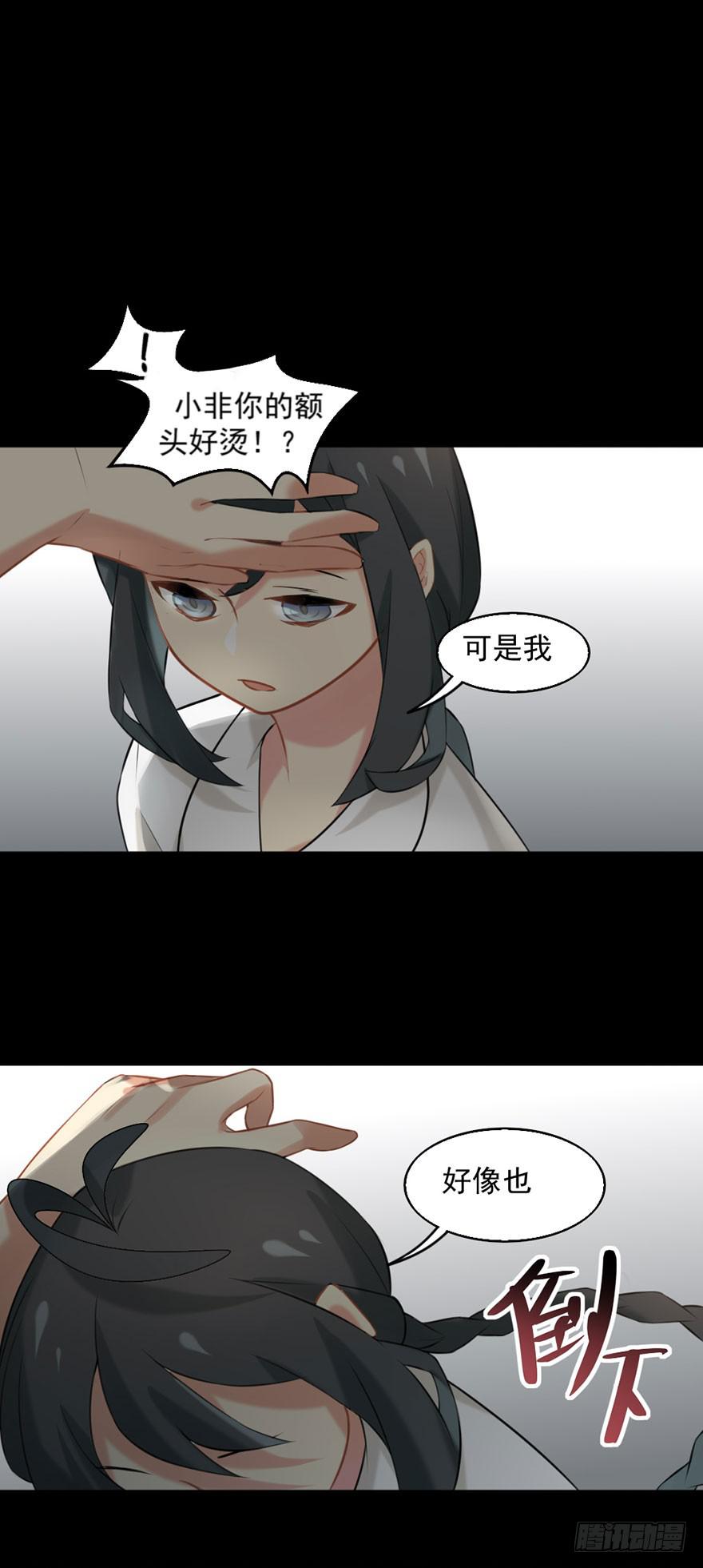 02神非神7