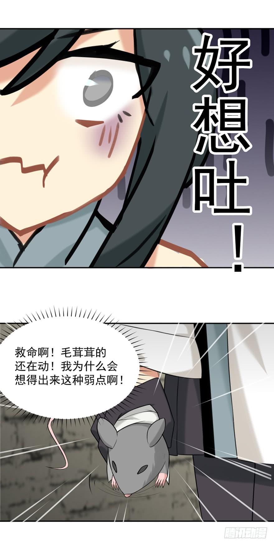 19间奏9