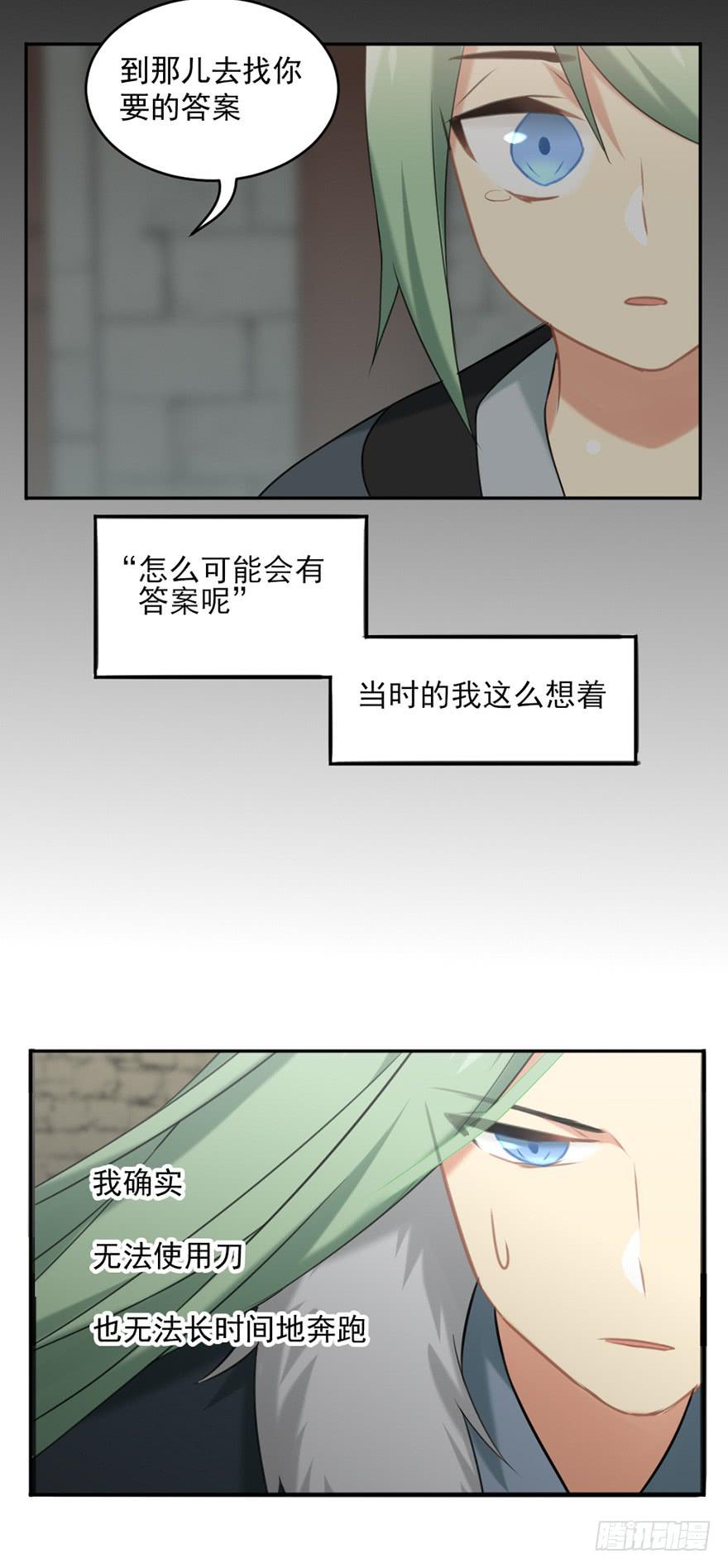 20答案25