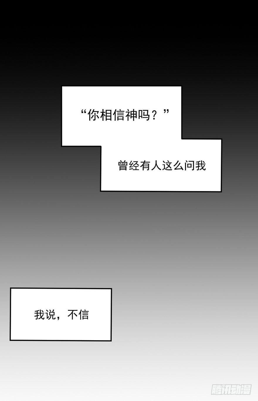 01这个故事迎来了开端0