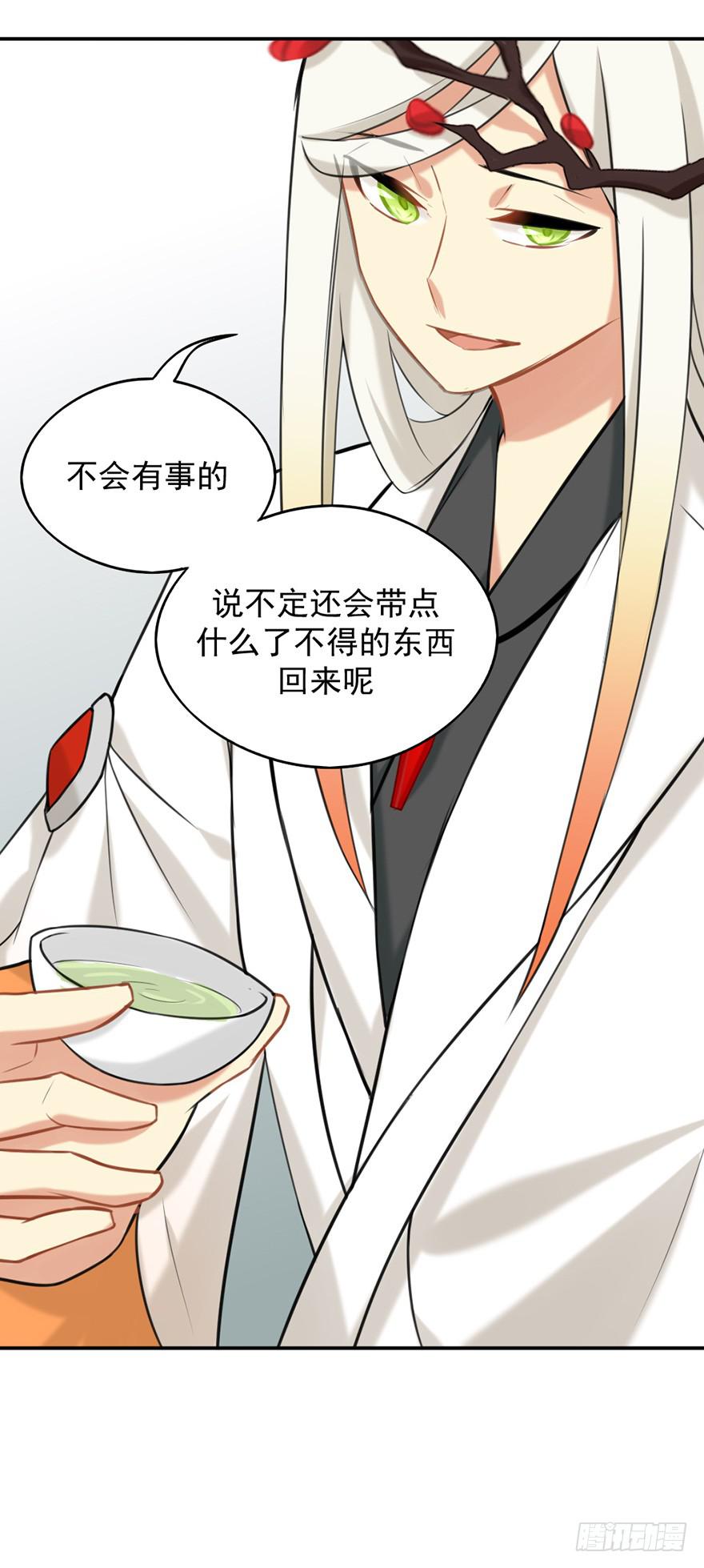 06洛儿与先生30