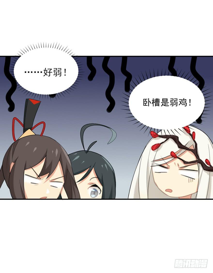 12为什么我也非去不可啊！25