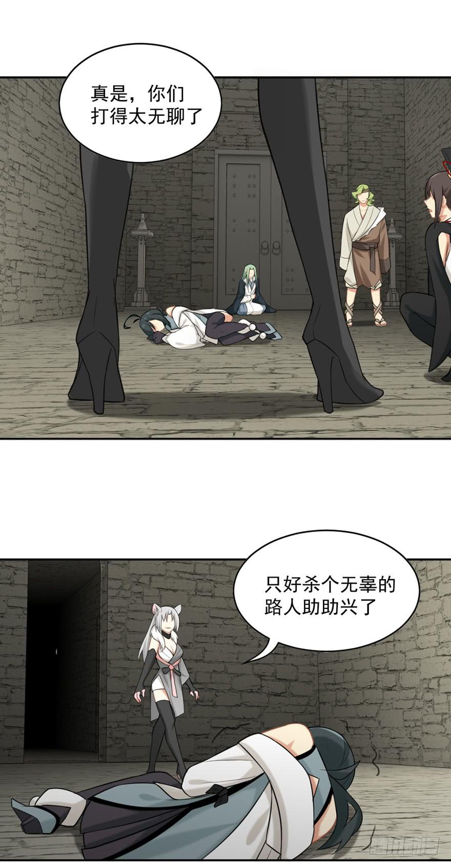 17弱点23