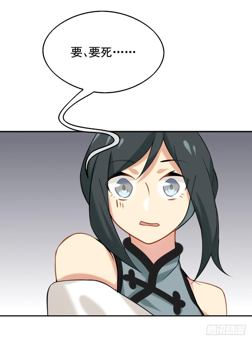 05装神骗鬼4