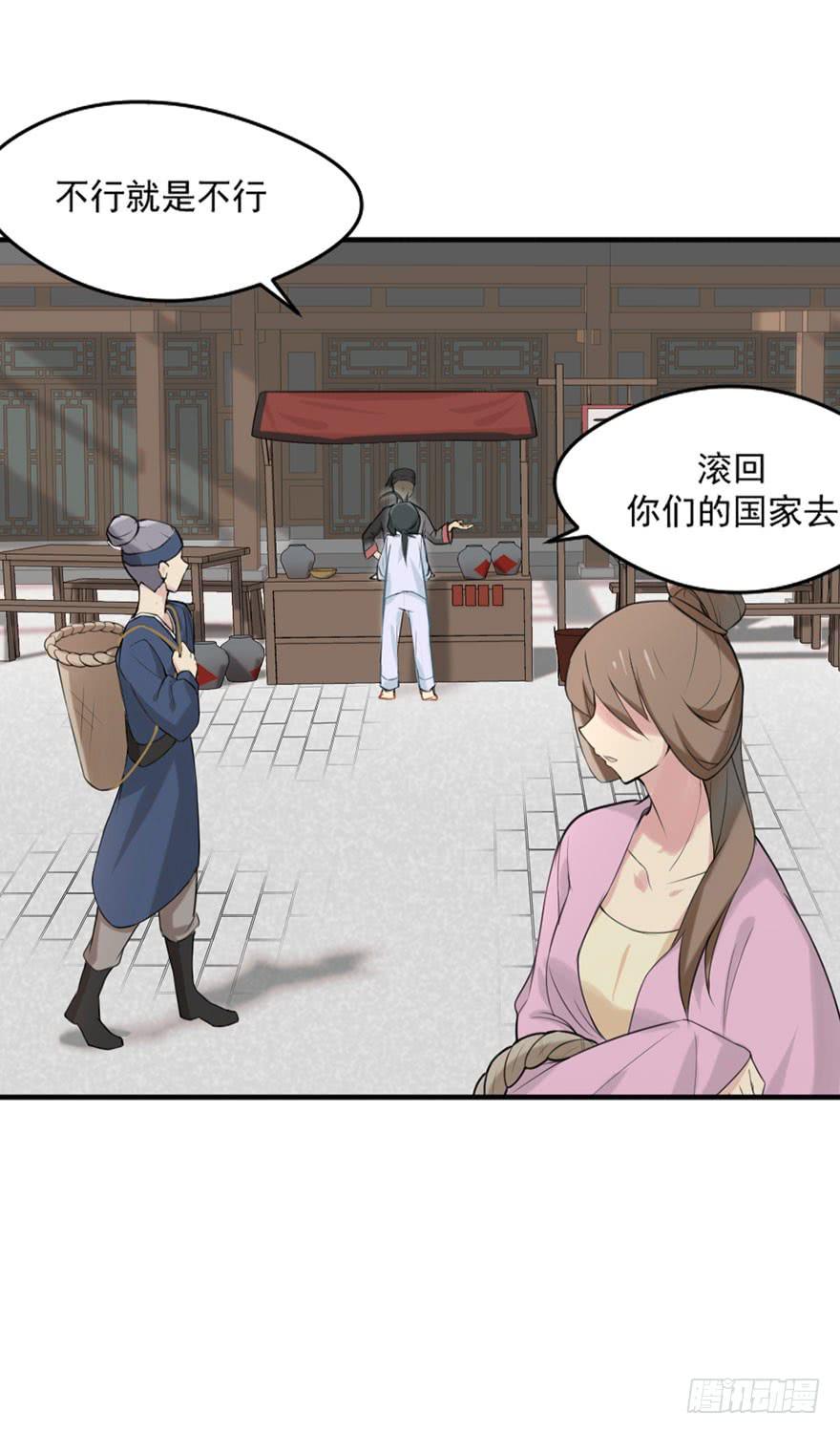 01这个故事迎来了开端19