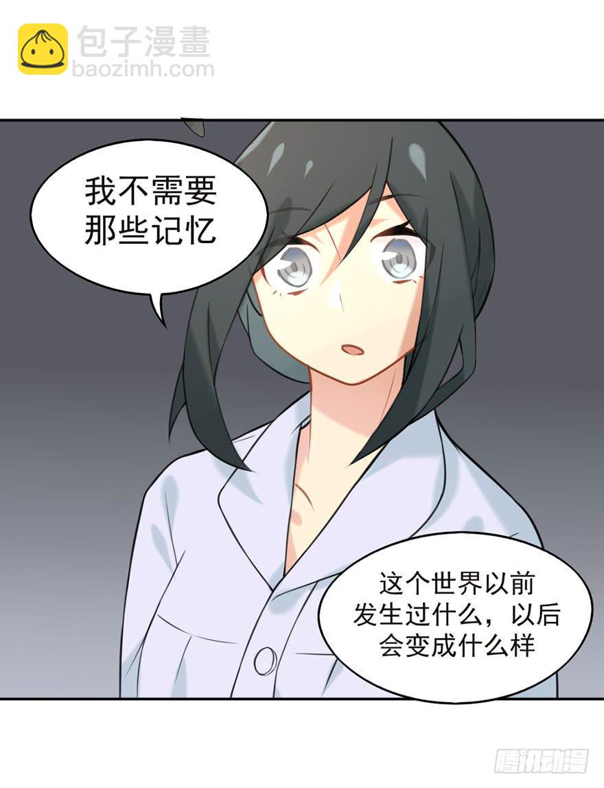 03拒绝召唤4