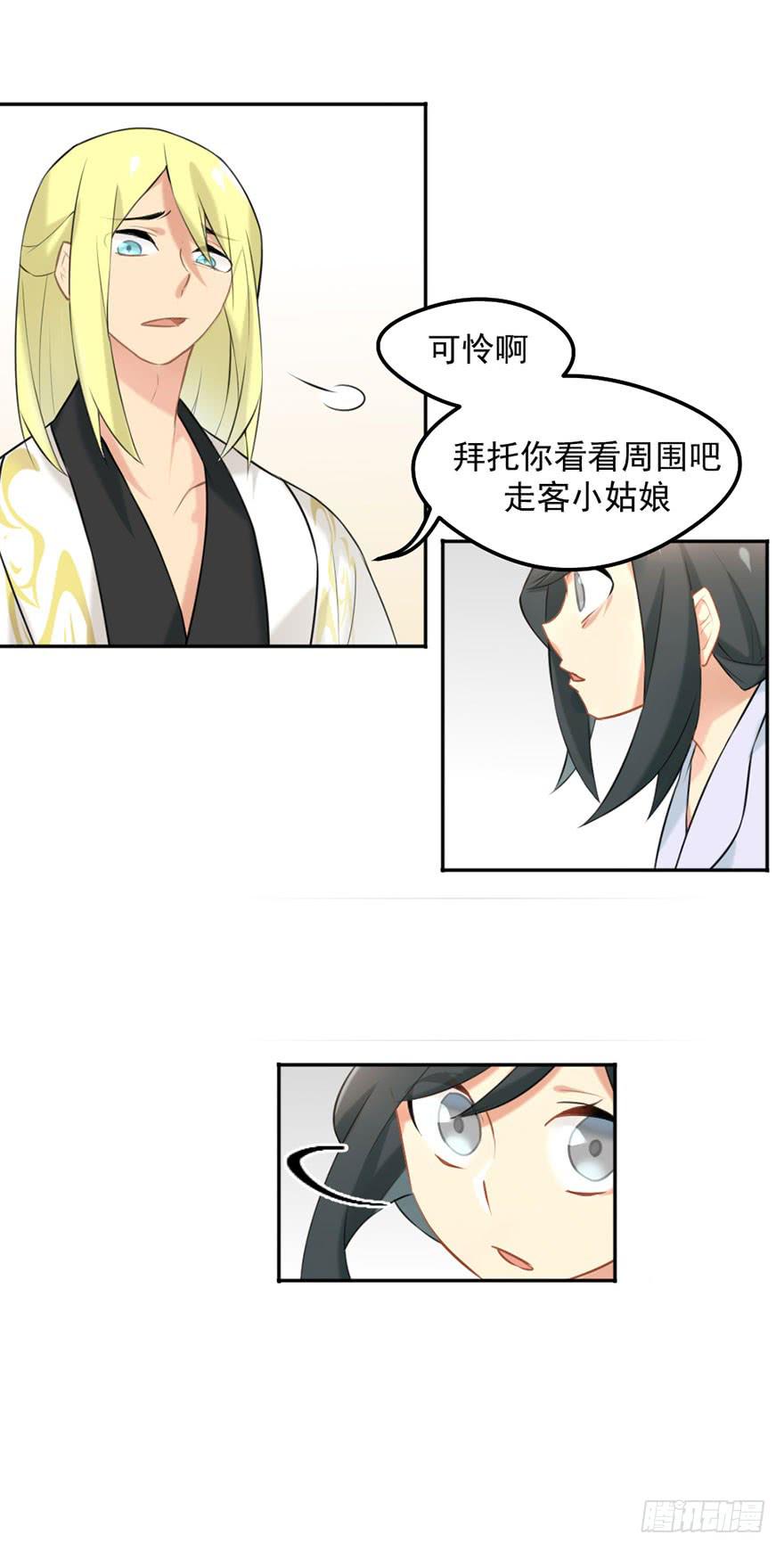 01这个故事迎来了开端59