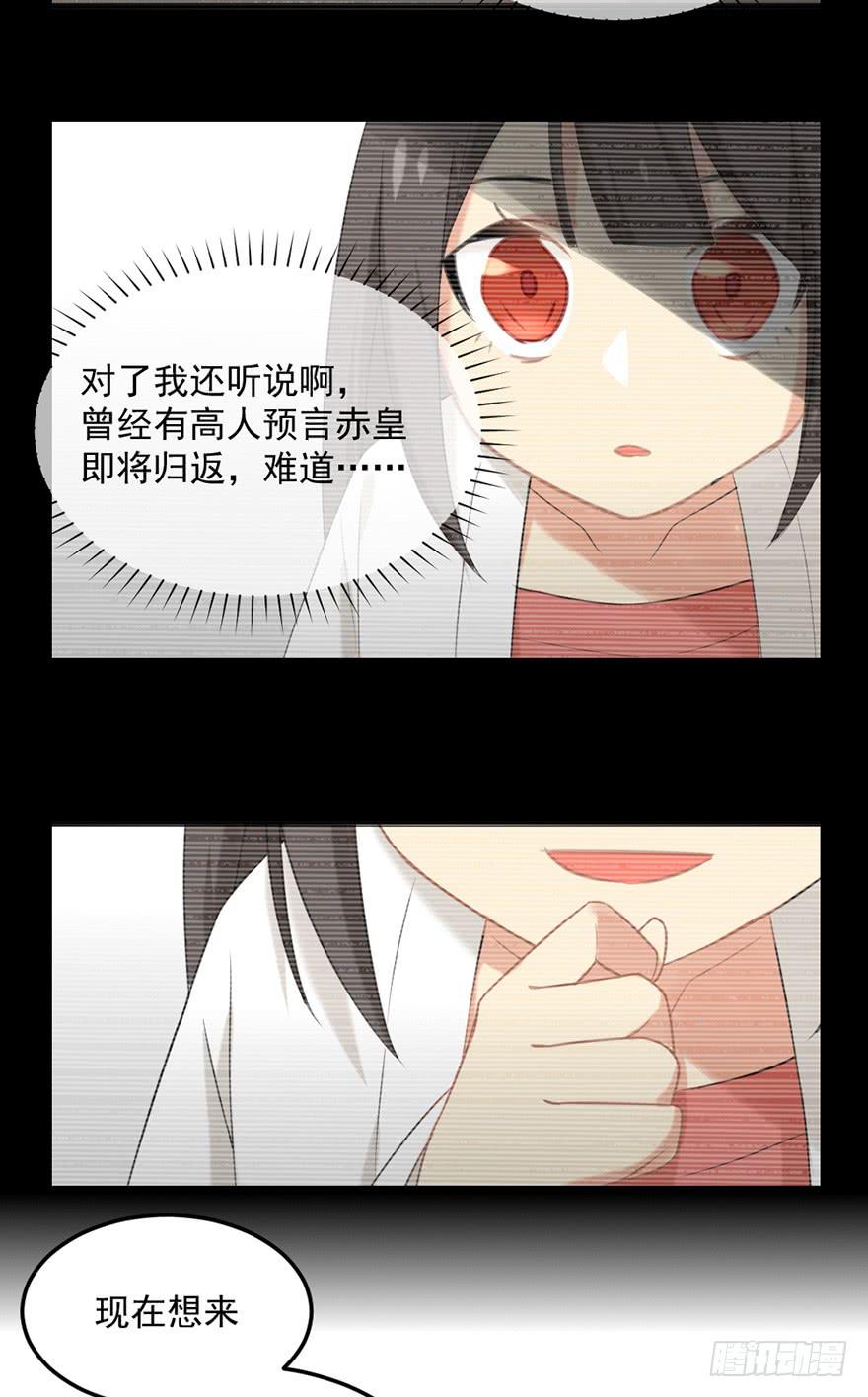 22羽洛与安知（下）11