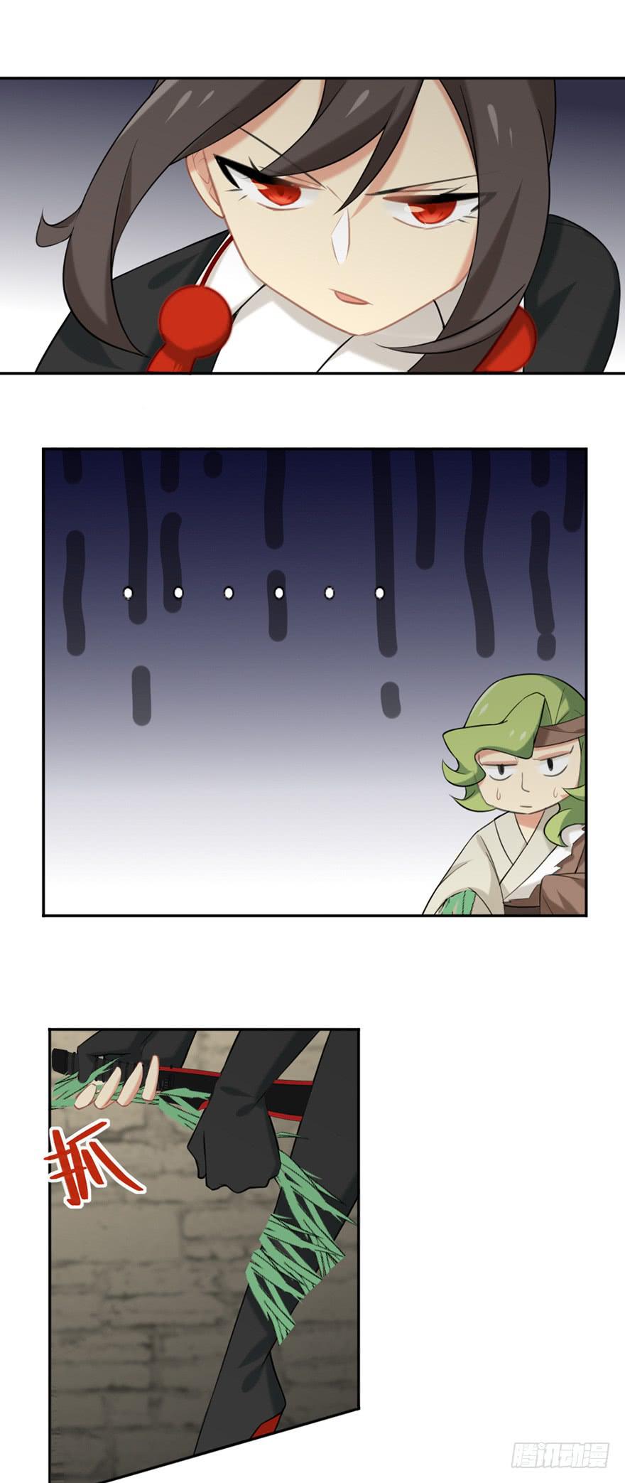 16野火烧不尽14