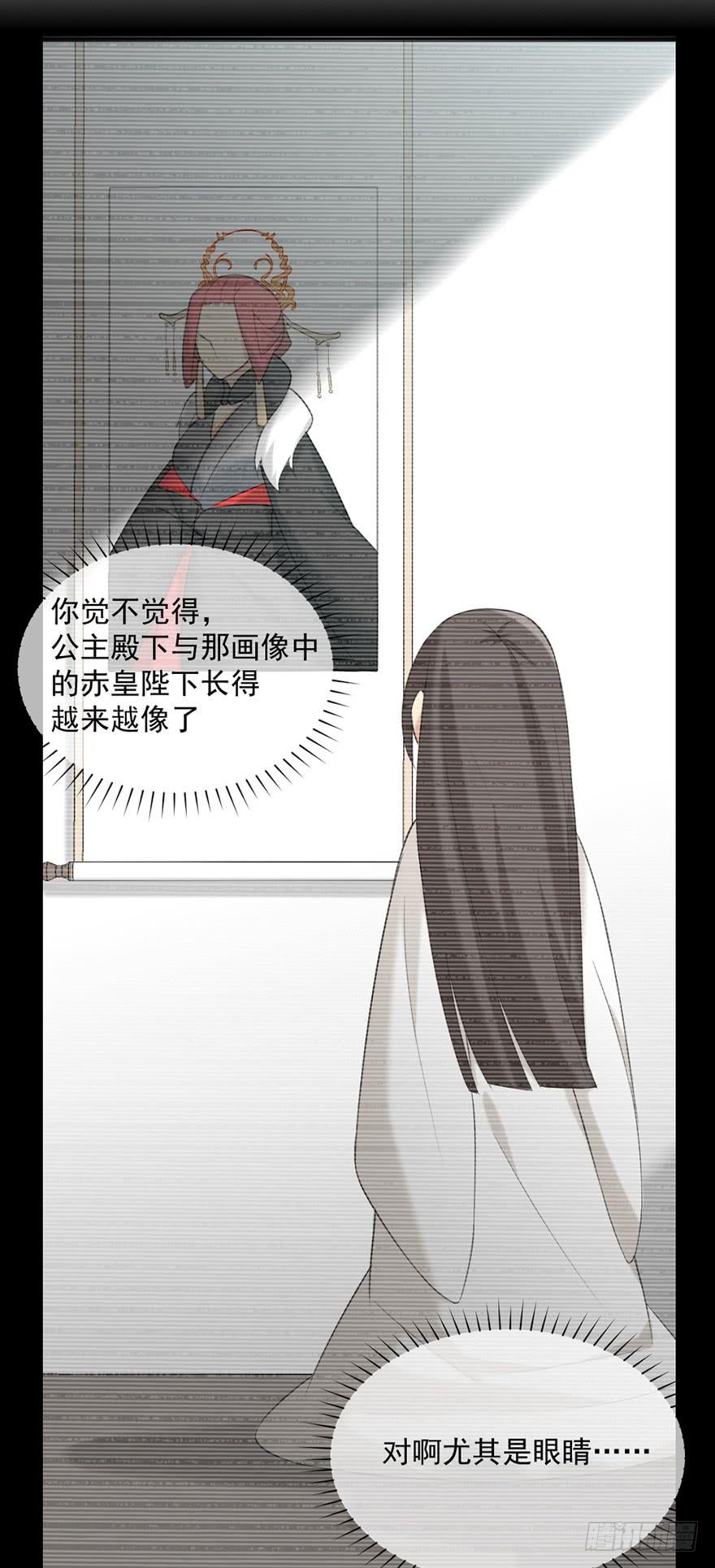 22羽洛与安知（下）10