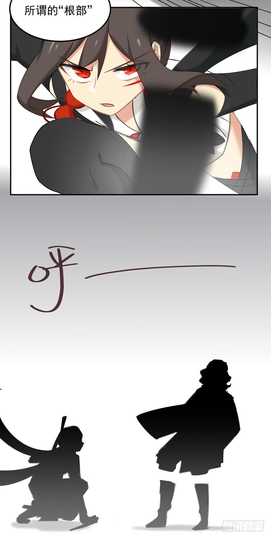 23根9