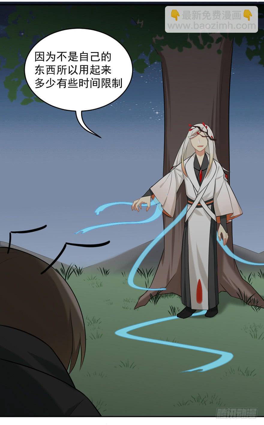 19间奏6