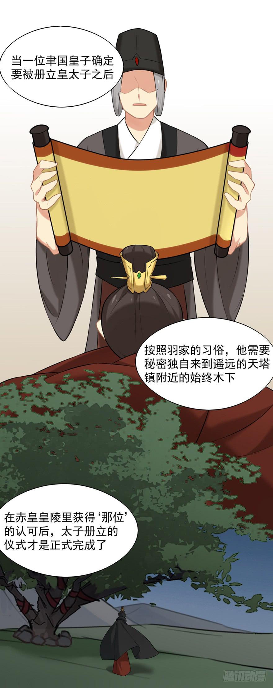 11选择题9
