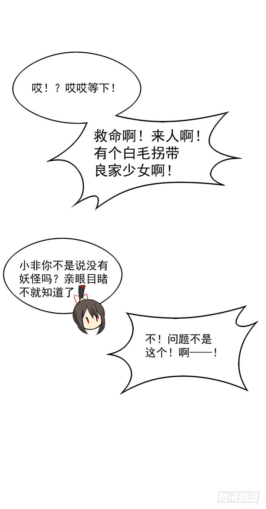 12为什么我也非去不可啊！6