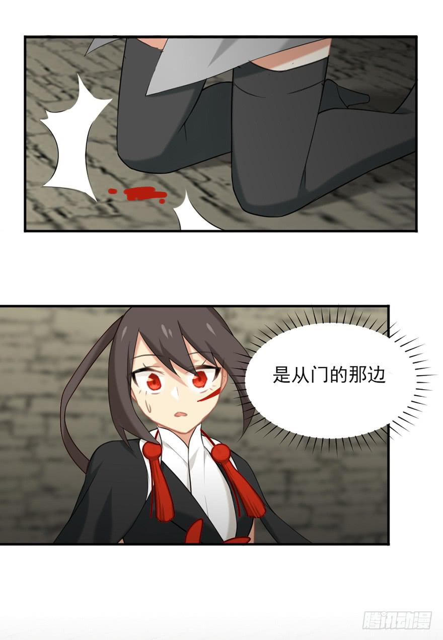23根22