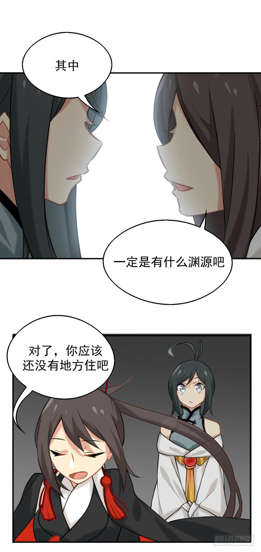 06洛儿与先生21