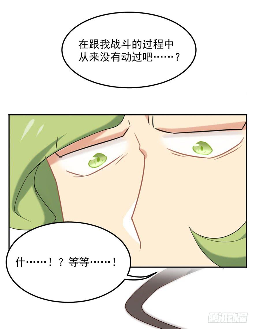 23根7