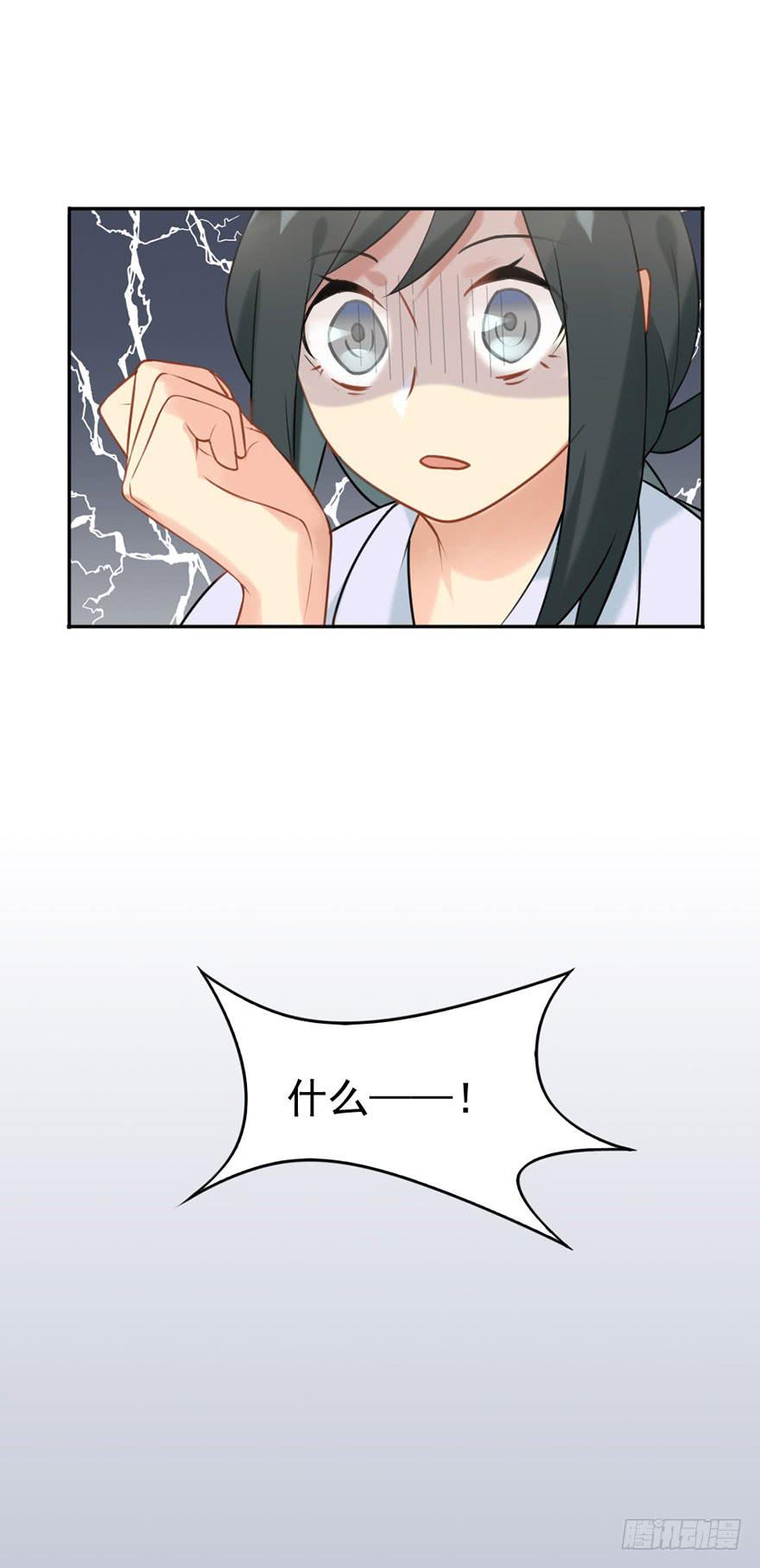 02神非神22