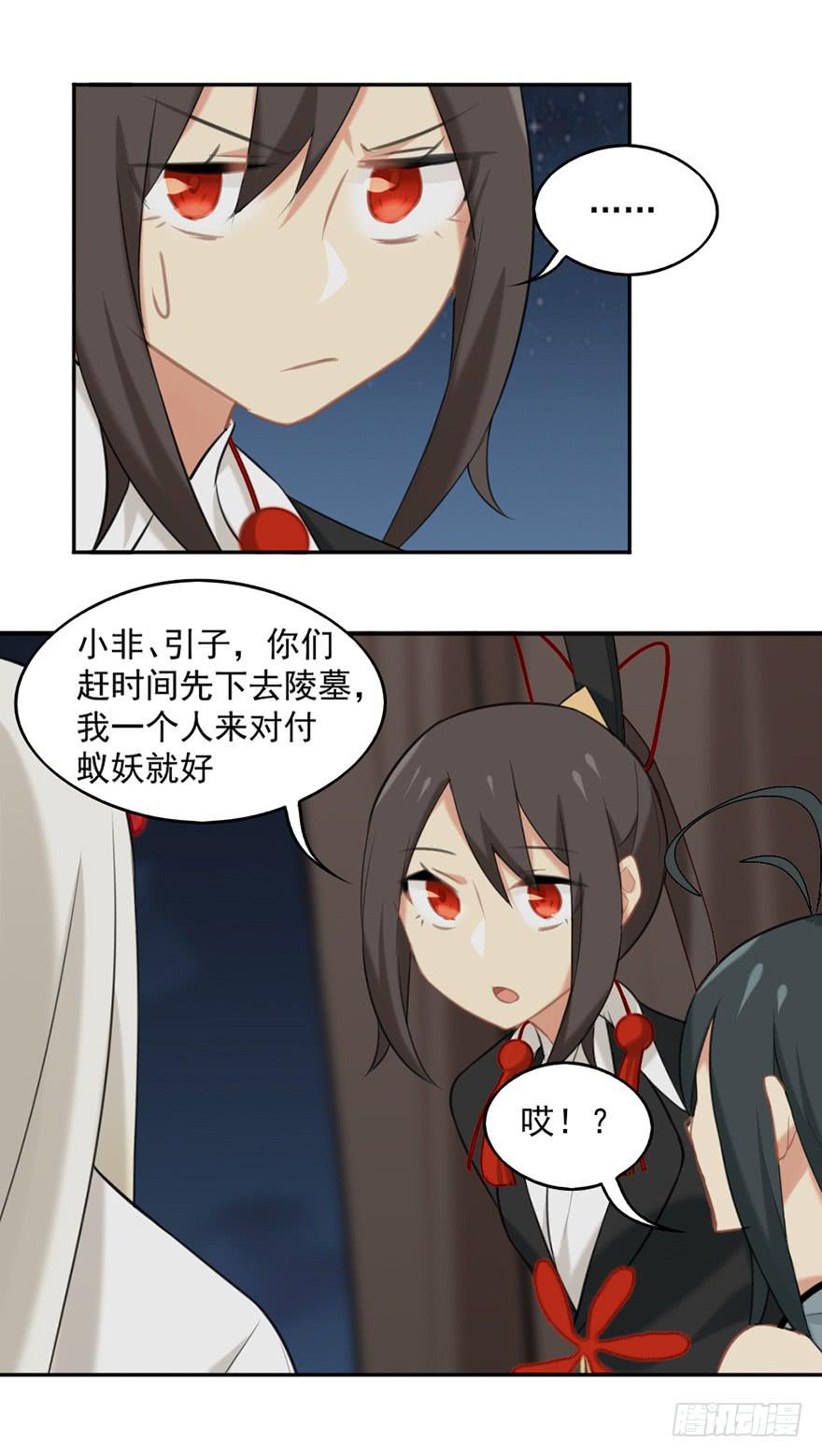 13蚂蚁5