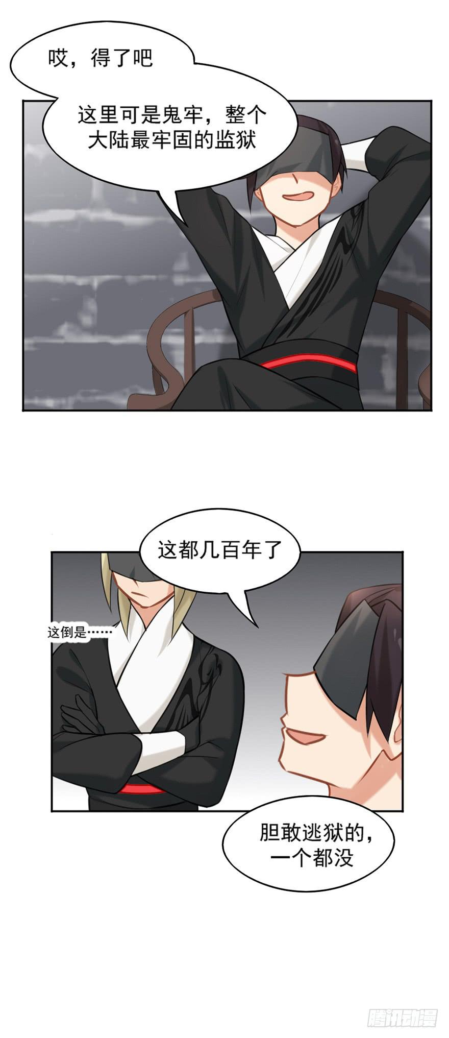 04启程4